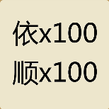 ³ 100 ˳100ĳ