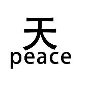 ͼ³  peaceʲô